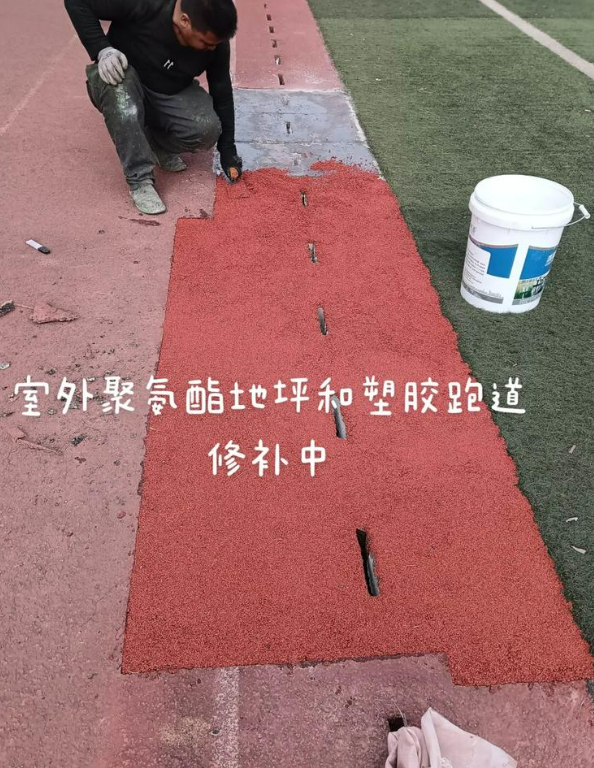 永春球场地面翻新维修，核心是先诊断破损